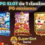 msn pg slot