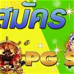 สมัครpg slot เท่านั้น